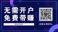 <b>石油期货公司开户或者这么多策略该跟随哪一单</b>