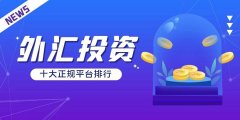 mt4客户平台下载没有开户金额要求