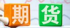 正规原油期货开户报3338元；燃料油主力上涨1.68%