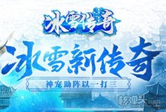 5)其他优化(优化拾取回收卡顿、活动界面美化、可屏蔽掉落光柱、行会召唤bo