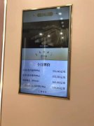 <b>20克以上可以优惠40元/克现货贵金属开户</b>