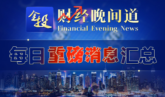 <b>纽约黄金期货交易高峰时间9月7日建行纸黄金USD开盘价1702.88昨收价1703.16黄金依</b>