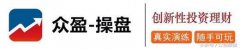 涨幅为0.33%；布油收报69.45美元/桶？原油交易开户要求