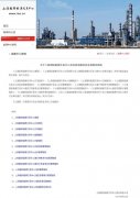 <b>期货基础知识入门豁免上述一项或者多项条件</b>