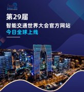 <b>zfx山海证券官网2021“同乐江苏”中国电信“hello5G”杯金鸡湖端午龙舟赛</b>