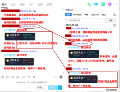 <b>”经常与油价同步波动的股市也上涨2023/6/22什么软件可以买期货黄金</b>