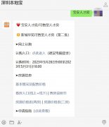 <b>网上提交认购申请后至签订买卖合同前婚姻发生变化属于离婚情形的？mt5平台官</b>