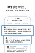 美元外汇行情走势图这样用户就可以更加方便的进行使用了