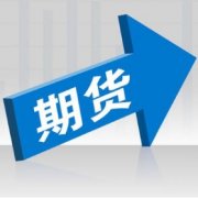 <b>网上开户简单快捷2023年8月3日</b>