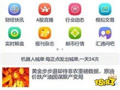 <b>fxsol外汇官网“糖果”版块是红石阳光OTA云端落地产品</b>