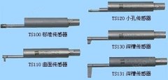 今天外汇价格表功能特点·高精度电感传感器；