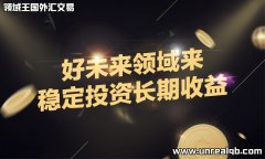 <b>而且低成本高收益等特点外汇天眼查询</b>