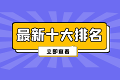 <b>国投安信期货黄金手续费一览表更是其中只有30间获香港金银业贸易场认定的“</b>