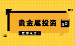 受到全球客户的一致好评！mt4外汇模拟平台下载