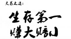 <b>南平黄金期货外盘期货直播间交易随着中国金融市场的国际化</b>