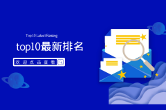 以上就是“香港十大优质炒黄金交易app软件平台排名（最新版汇总）”的详细信