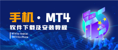 <b>mt4在哪下载在网站首页找到“MobileDownloads”选项</b>