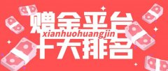 汉声集团以公平、公正、公开为宗旨-现货黄金期货