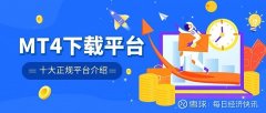 <b>以及进行交易策略的调整等-外汇平台mt4</b>