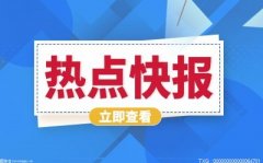 <b>一些机构可能会要求你在他们的分支机构面前提交申请表、签署其他文件或者完</b>