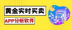 <b>使投资者不能实行止损止盈的操作下载安卓版mt4软件</b>