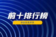 <b>而另一些平台则提供多种不同的交易选项！我的博客登录</b>