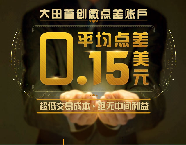 <b>第一黄金网未授权任何分析师与用户私加联系方式Thursday,February22,2024</b>