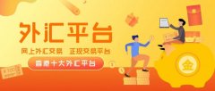 而想要做好外汇交易！外汇模拟交易平台mt4