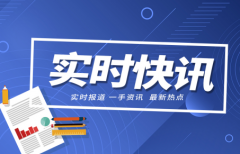 <b>意味着其消费者贷款业务的实质性结束，陈日尊外汇最新消息</b>