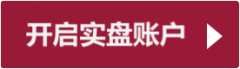 基金黄金期货中国证监会美国商品期货委员会香港证监会FCACMELMEICE港交所新交所