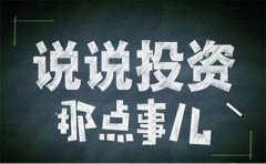 <b>因此选择贵金属的朋友们在操作之前也要做好知识准备_现货黄金交易在那开户</b>