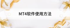 投资者基本可以对各个交易品种进行观测和分析5/12/2024mt4软件手机下载