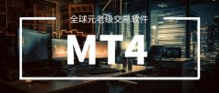 还能提供多种交易工具和分析功能—mt4外汇平台软件下载