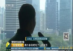 <b>怎么交易期货原油除了股市和期货市场等内盘金融投资以外</b>