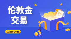 正版mt4平台在哪下载我们都应该保持一颗虔诚学习的心