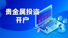 力图为中国消费者带来更优质的产品和服务-富格林mt4软件