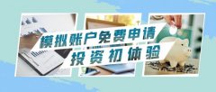 您可以逐步建立起自己的交易信心和技能？mt4平台福汇