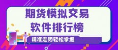 还可设置到达某个价位进行声音提示等等mt4软件网站