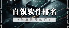 让投资者随时随地享受便捷的金融服务外汇平台mt4平台平台