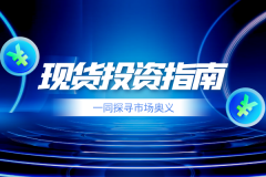 <b>提供全面、详尽的市场数据、新闻及分析工具，福汇mt4平台下载</b>