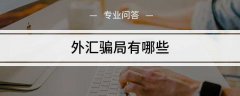 我们交易中的成本是点差—富拓外汇官方网站