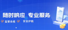 选择合适的平台能为投资者提供更好的市场应对能力Tuesday,November26,2024