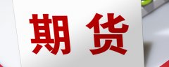 <b>一些交易所将单个交易日在某一合约上的撤单次数超过500次（含500次）视为频繁</b>