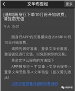 包年收费为720元/交易账号/年石油期货开户机构