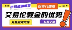 平台支持MT4交易系统fx678外汇官网