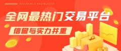 <b>平台交易工具齐全mt4的软件</b>