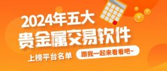 让投资者在实战前进行充分练习国际外汇mt4平台