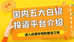 mt4平台安卓银河期货是中国期货业协会认证的AA级期货公司